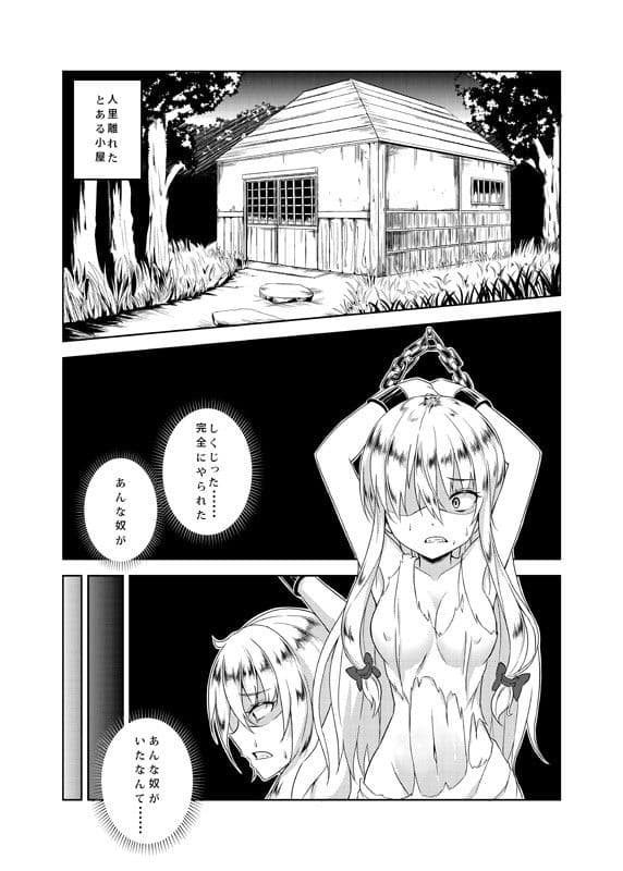 紫堕とし サンプル 1