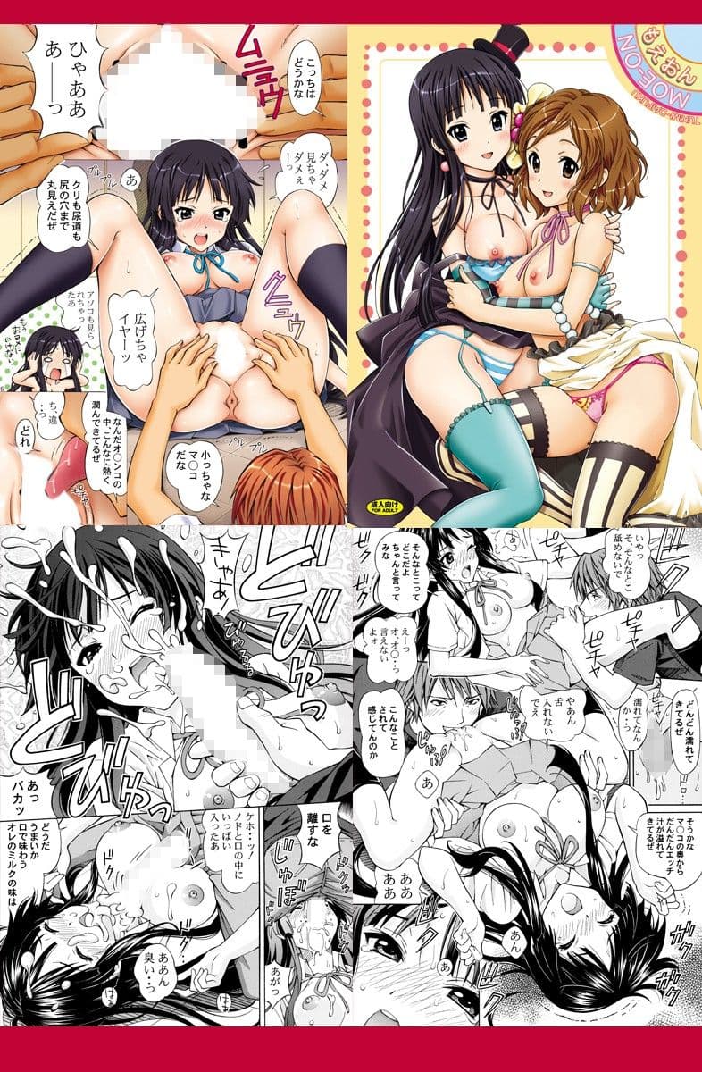 けい○んヒロインシリーズ5冊セット サンプル 3