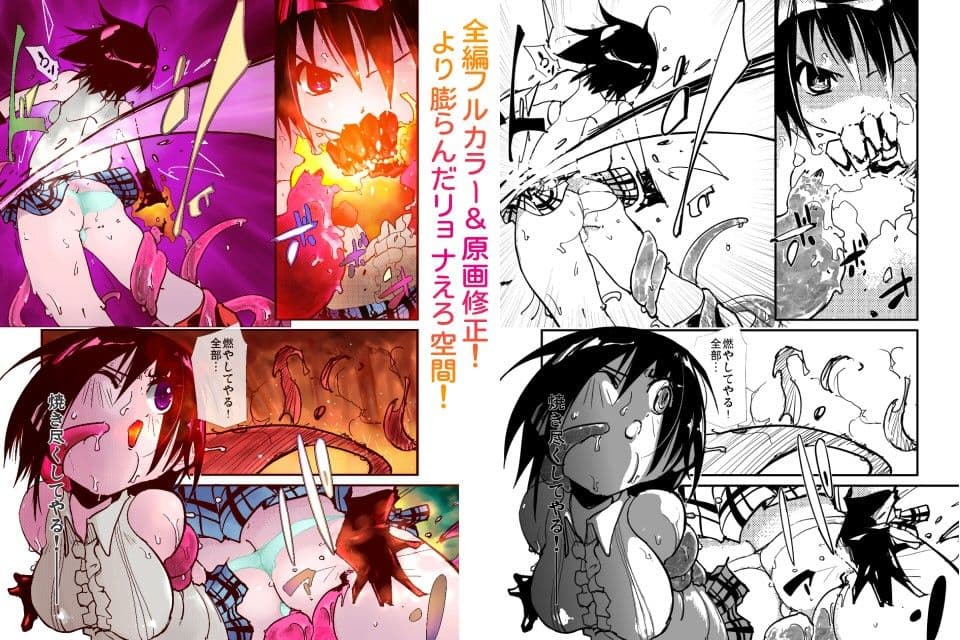 痛めモンシリーズ ワールドおろかニュース フルカラー特別版 サンプル 1