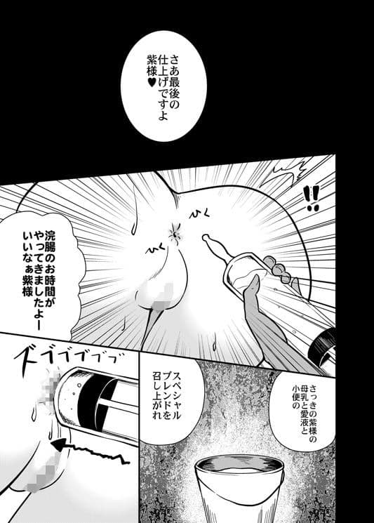 ゆかじゅ〜す サンプル 3