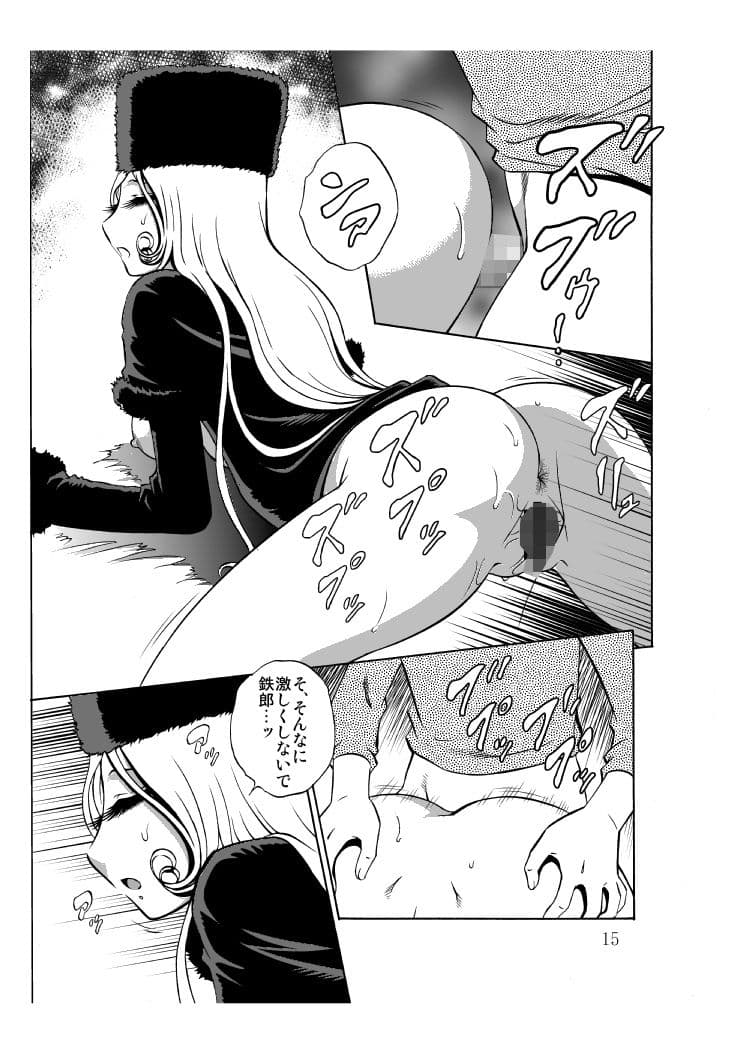 NIGHTHEAD ZERO3 サンプル 3