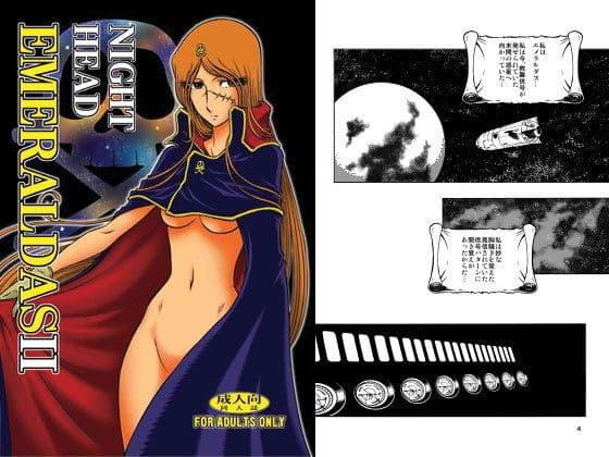 NIGHTHEAD EMERALDAS2