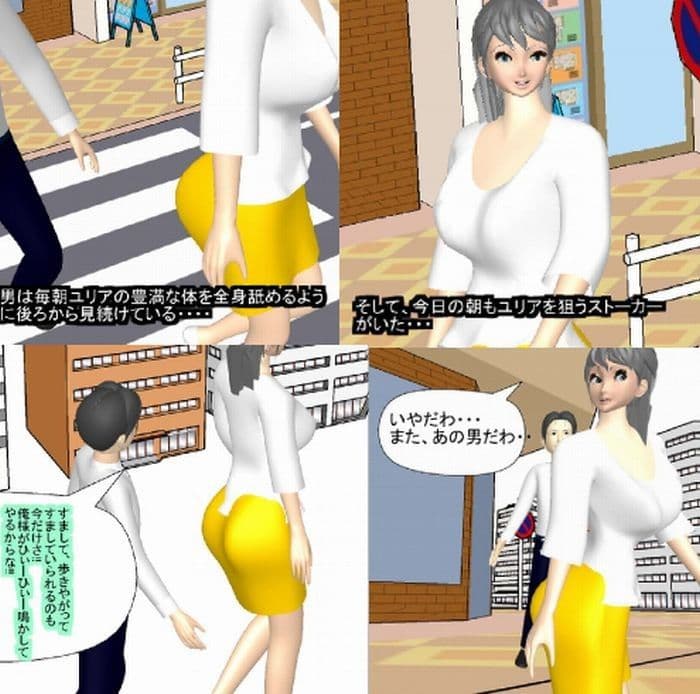 ねらわれた正義の人妻ヒーロー サンプル 1