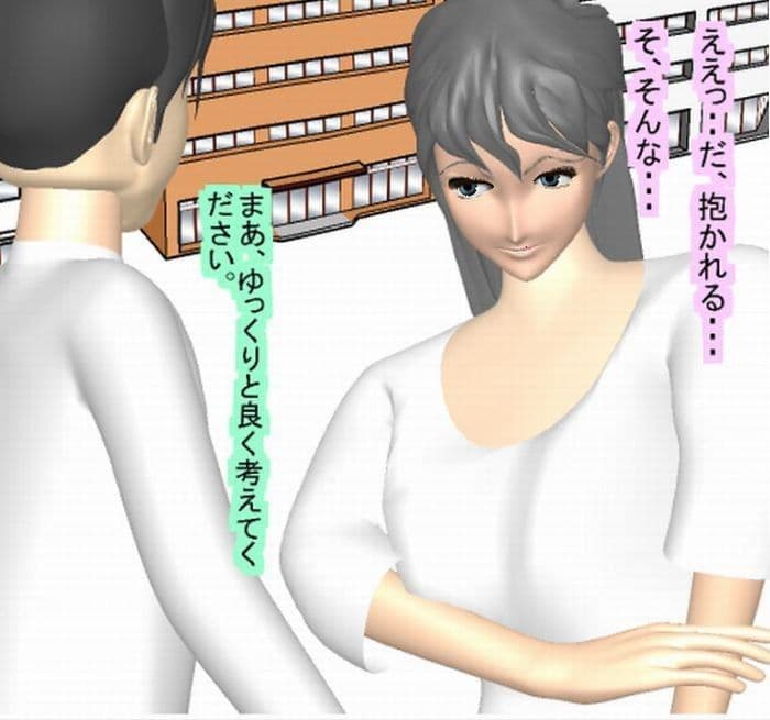 ねらわれた正義の人妻ヒーロー サンプル 2