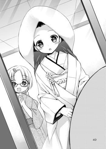 Honey Maid ねくすとっ！  さんっ サンプル 3