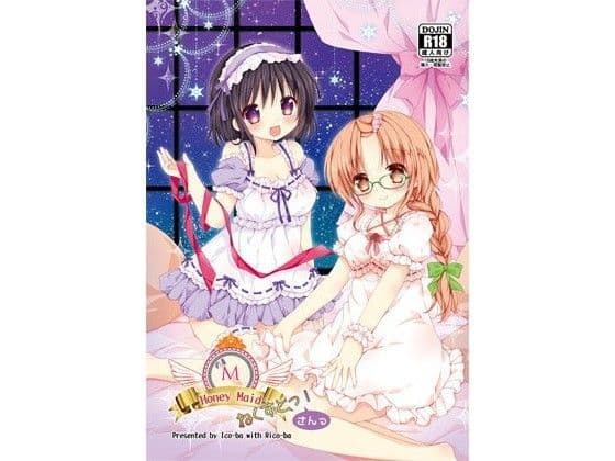 Honey Maid ねくすとっ！  さんっ