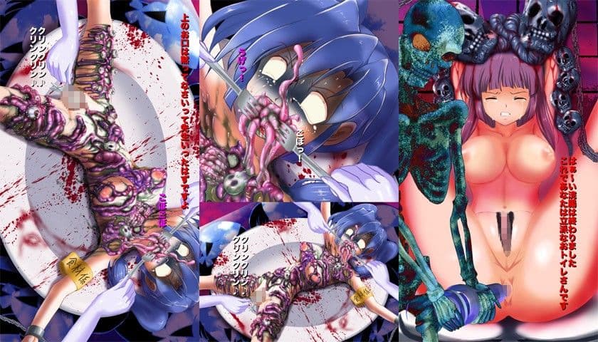 拷問女教師 下半身授業 サンプル 3