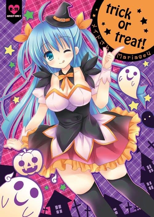 メイドさんMariage 3 & 4 サンプル 1