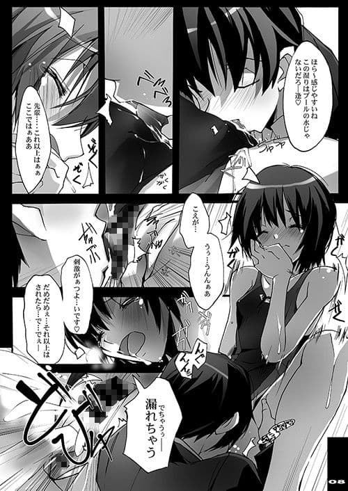 シタガミ サンプル 1