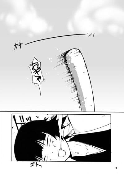 鰤お馬鹿妄想本 サンプル 2