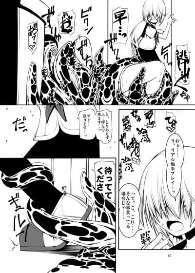 触カノ サンプル 1