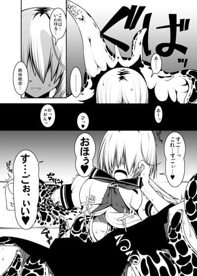 触カノ サンプル 2