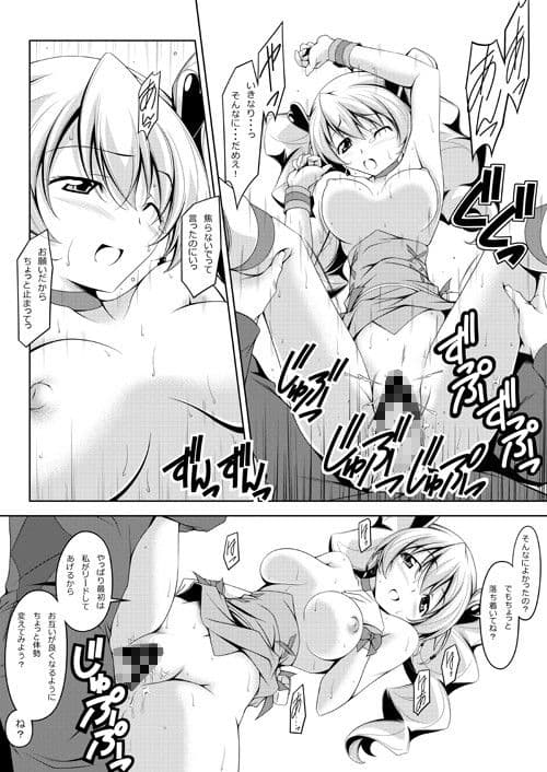 Peach Time サンプル 3