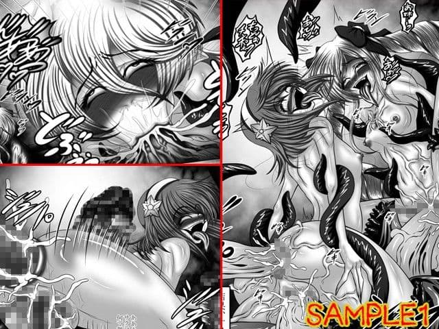 堕触受胎録if 〜暗闇の繁触姉妹〜 サンプル 1