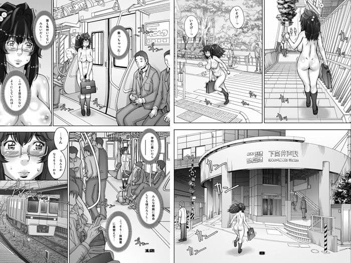 ぷり☆くるっ ＃3 〜ミナイさんと裸の王様〜 サンプル 1