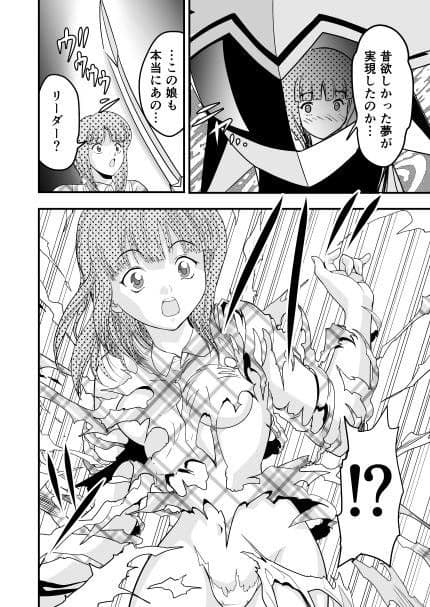 ドリムぴんくノート1 サンプル 1