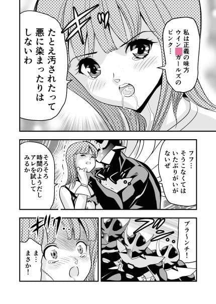 ドリムぴんくノート1 サンプル 3