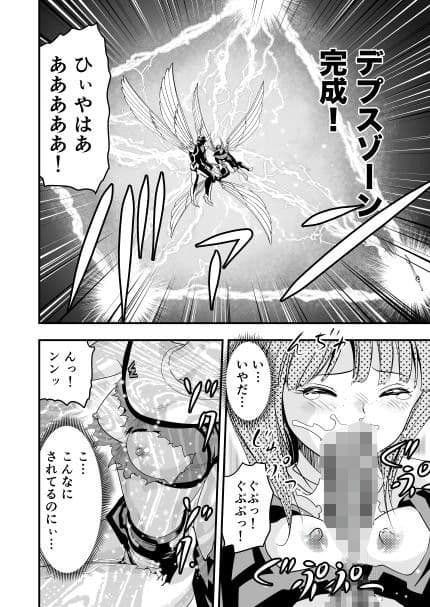 ドリムぴんくノート1 サンプル 4