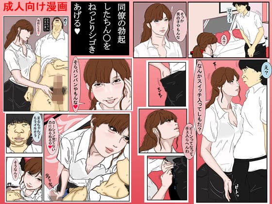 メイク・飲ザ・ルーム サンプル 2