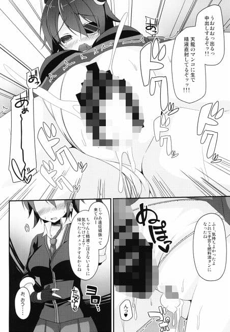 DDT サンプル 1