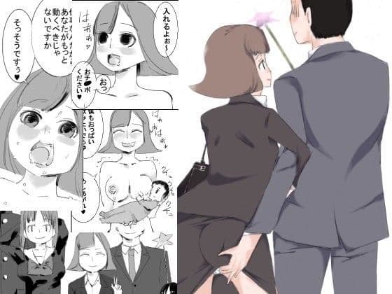 催●アイテムを販売する、お姉さんといく