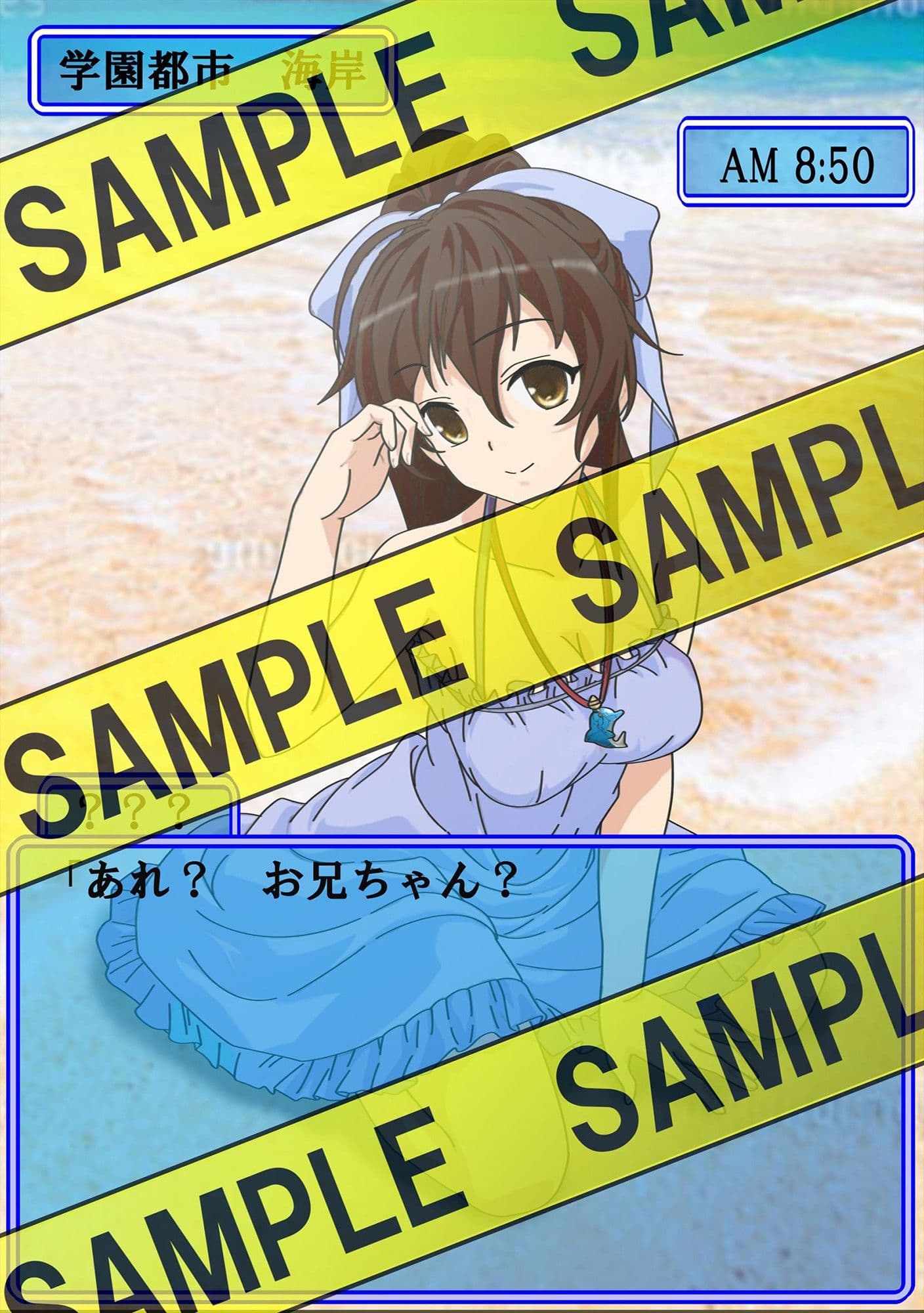 おしおき生徒会 サンプル 3