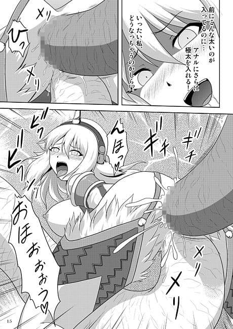 発掘キ○ン娘の変態事情〜フ○フル編〜 サンプル 3