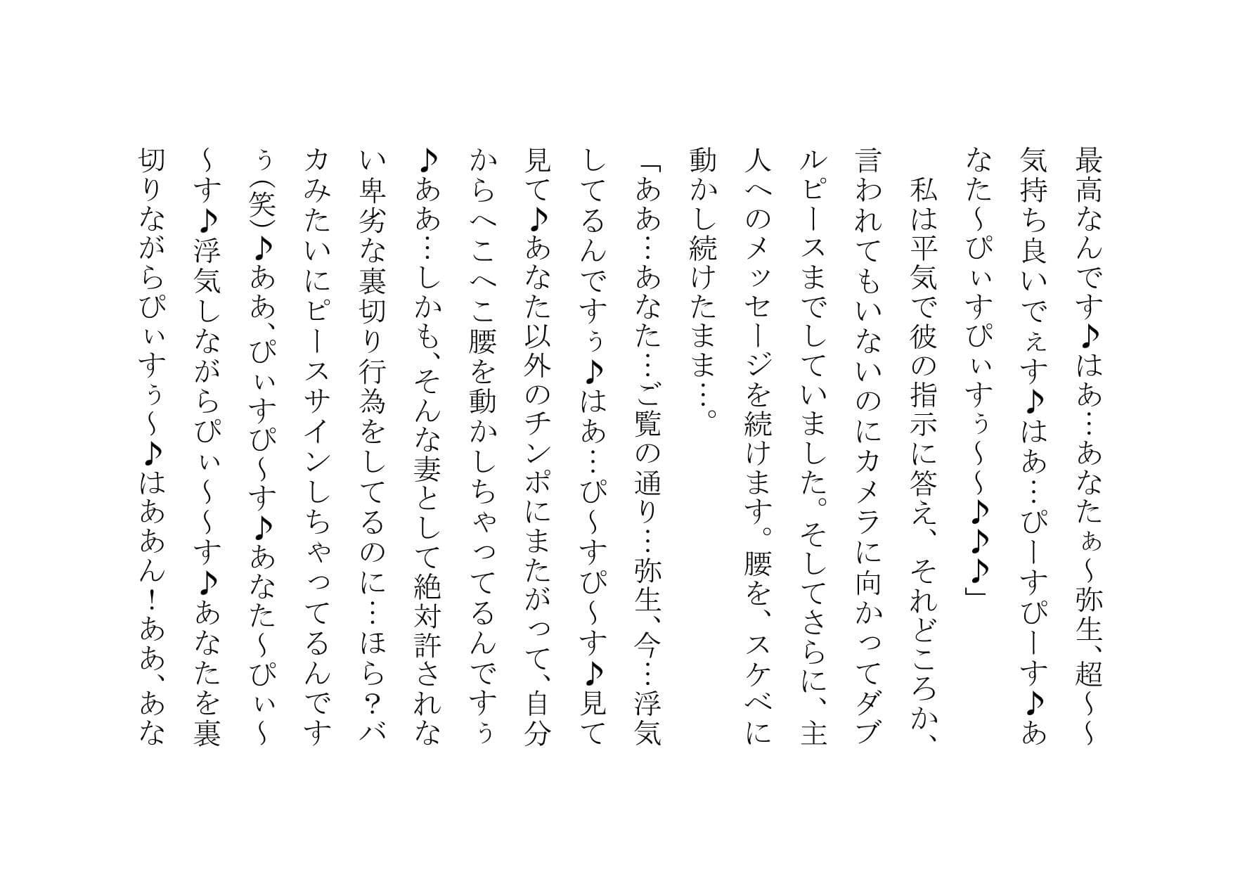 デカチンに堕ちた清楚妻 サンプル 4