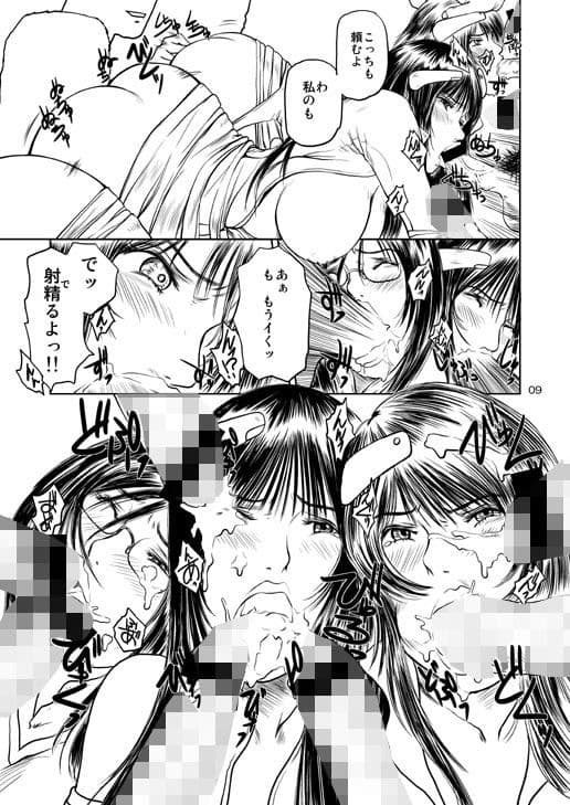 艶女物語外伝 サンプル 2