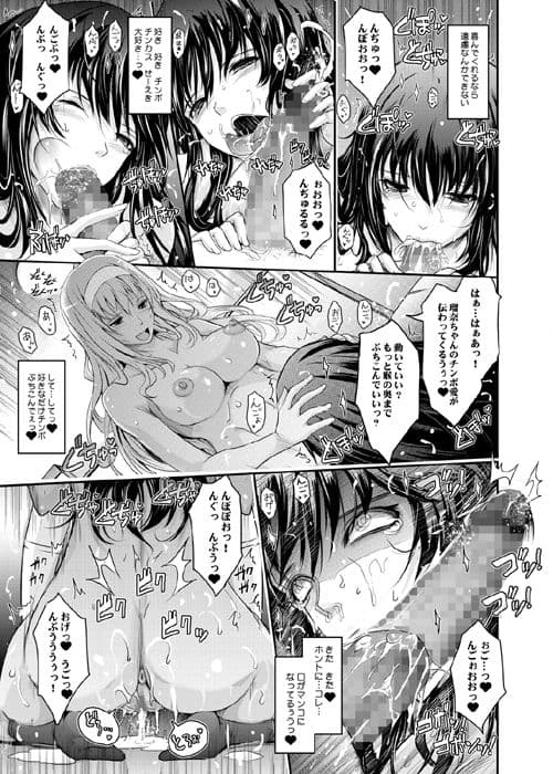 露出コレクション5 サンプル 2