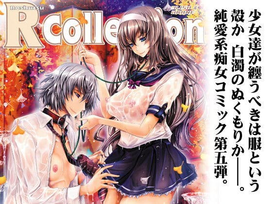 露出コレクション5