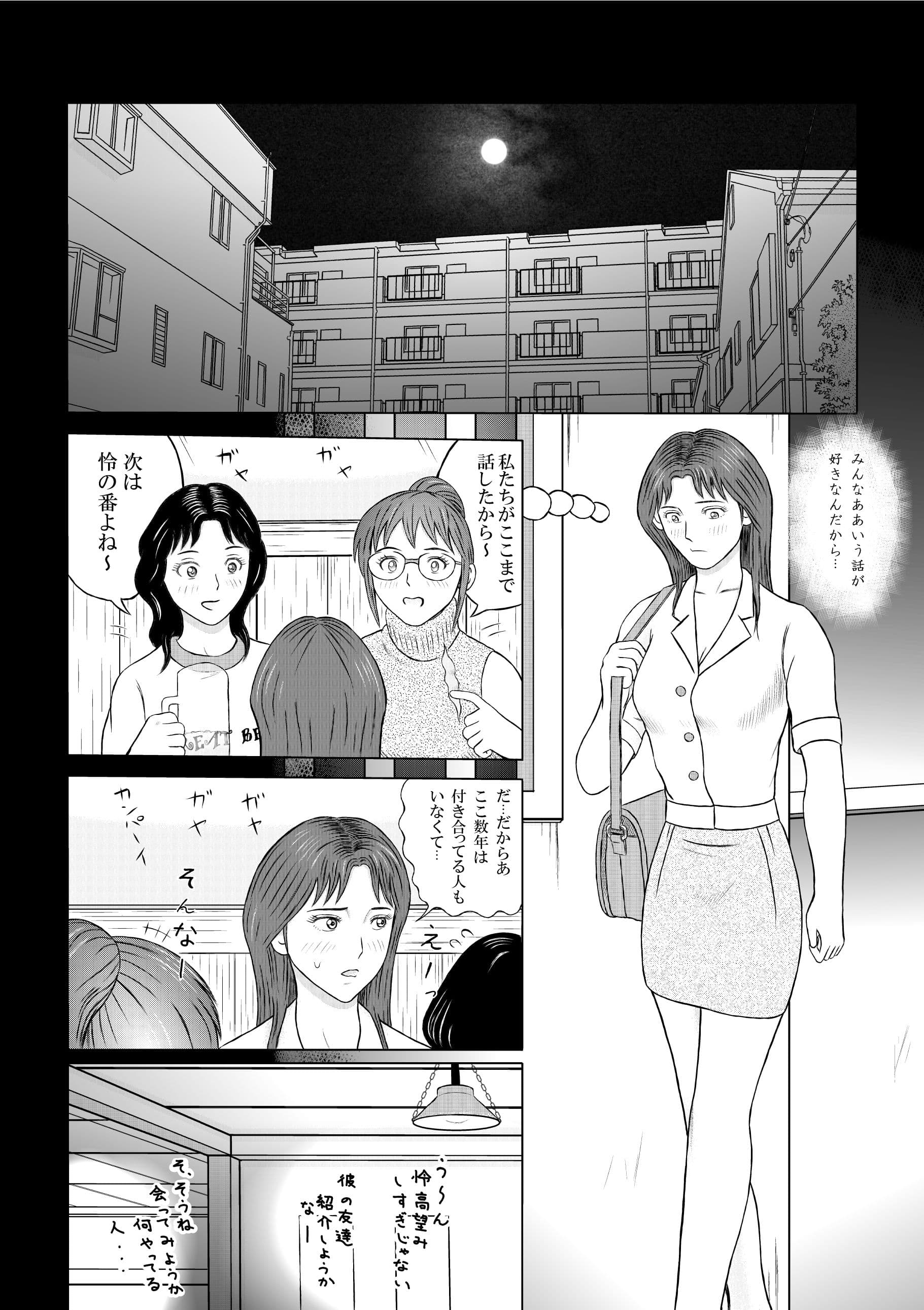 部屋の影に誰かいる サンプル 1