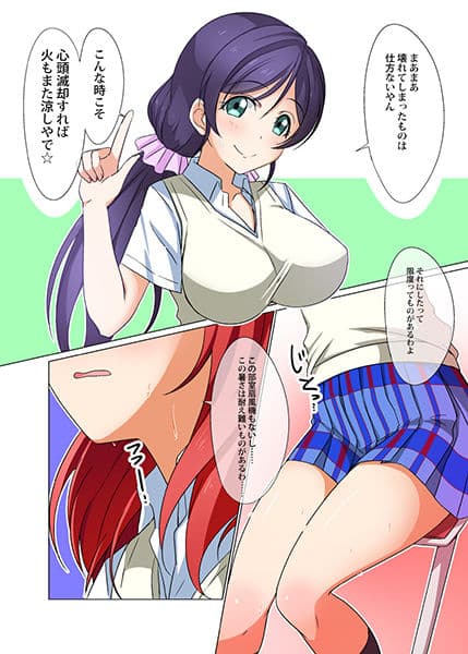 真姫ちゃんの生絞りシークァーサージュース サンプル 1