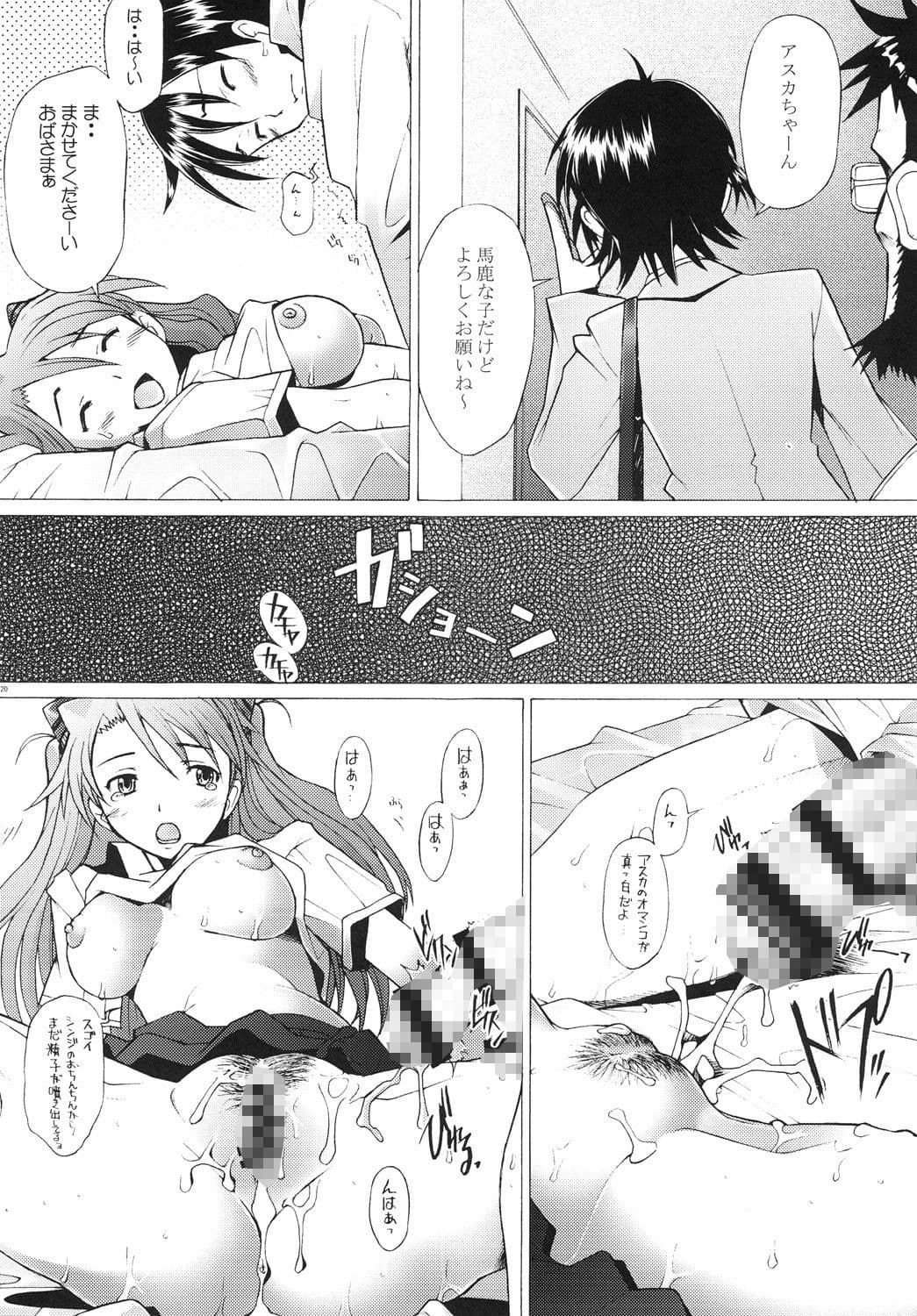 More！ 2 サンプル 4