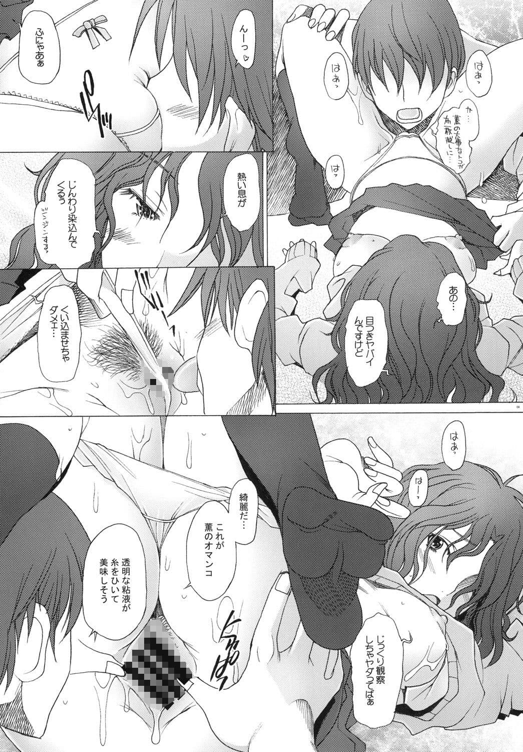 トモカノ サンプル 1