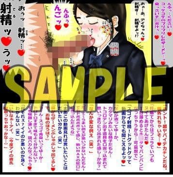 平成艶絵紙芝居  子作り動画お披露目会  SSK編 サンプル 1