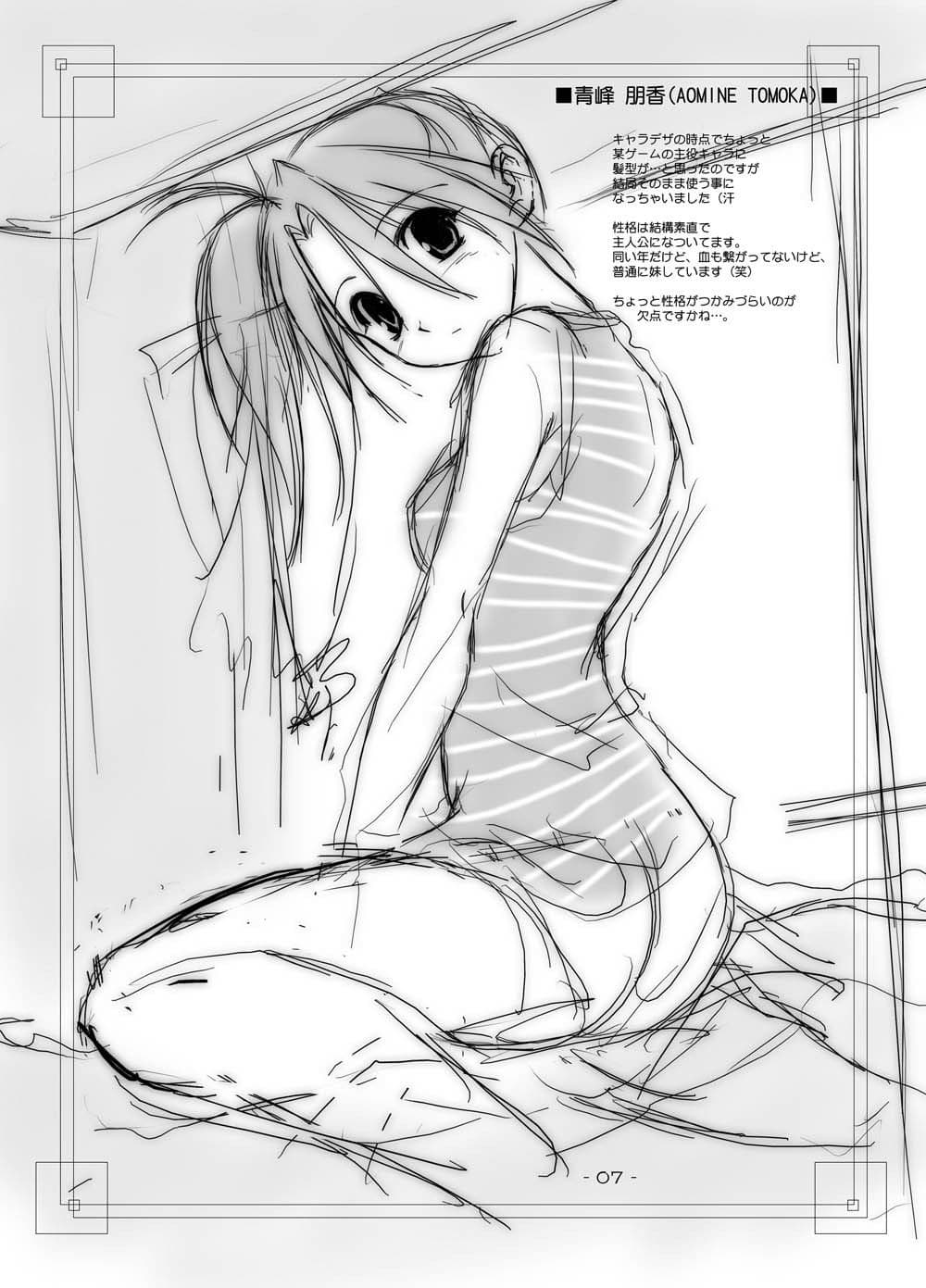 夏雲01 サンプル 1