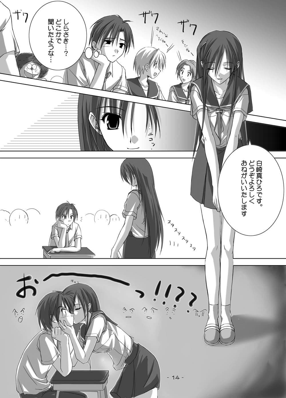 夏雲01 サンプル 4