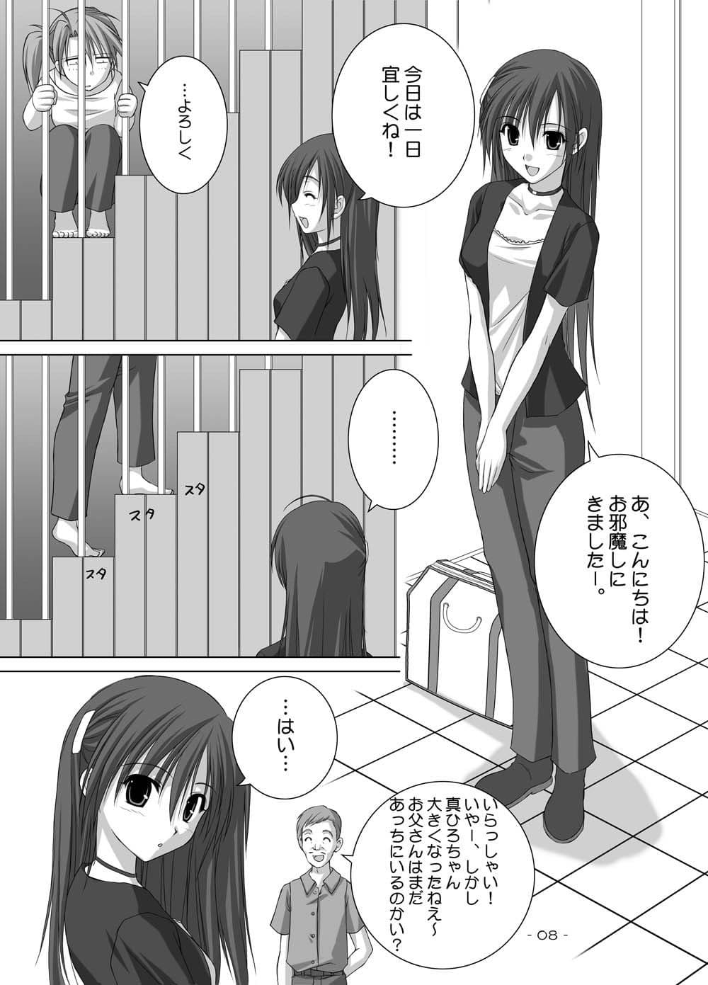 夏雲02 サンプル 2