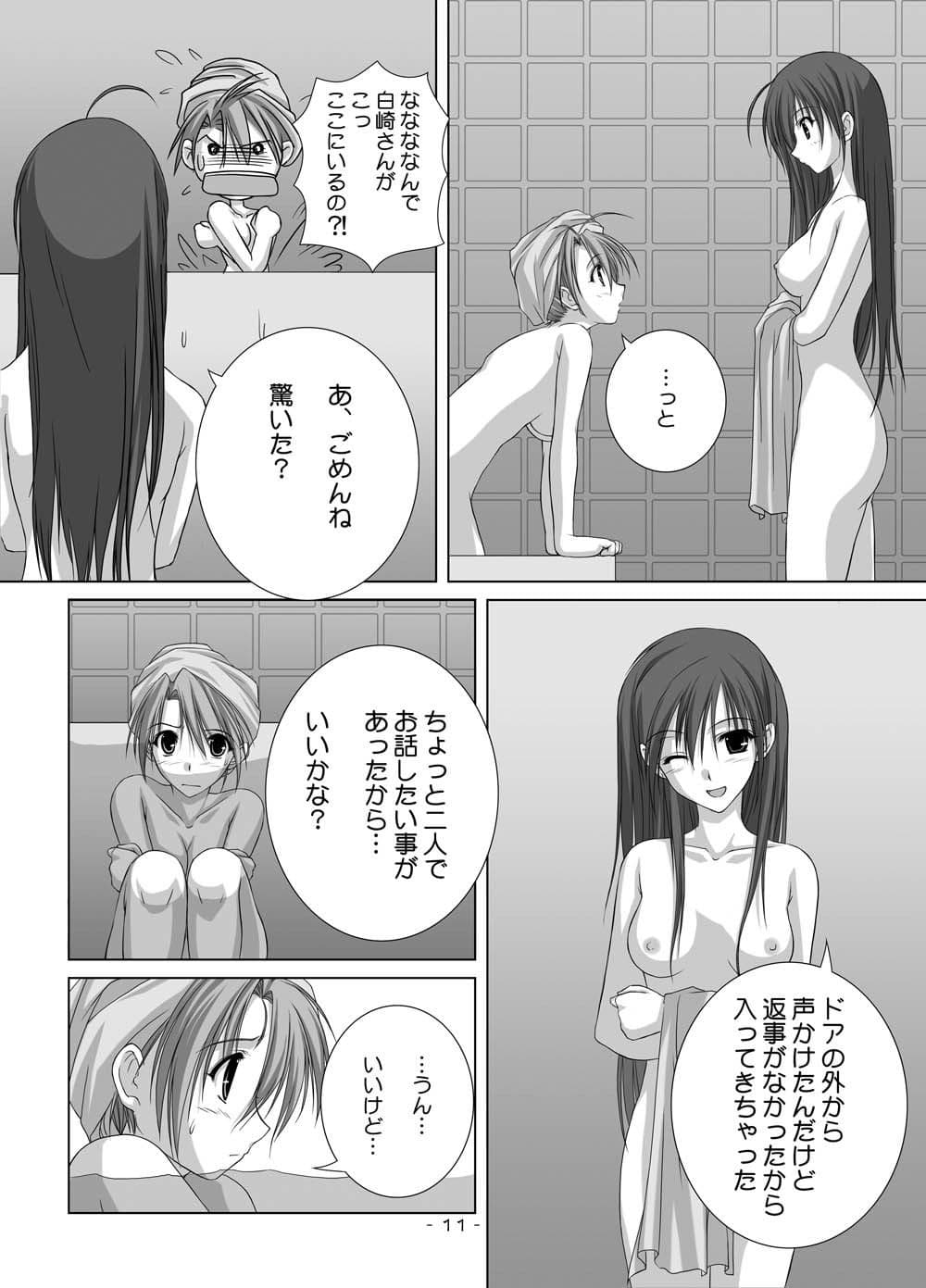 夏雲02 サンプル 3