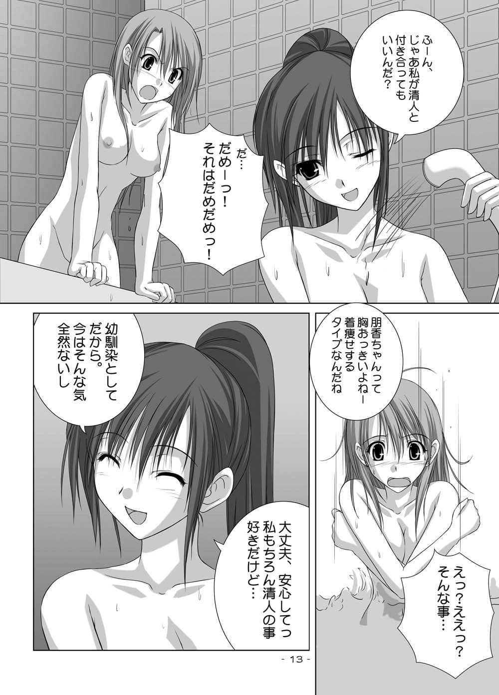 夏雲02 サンプル 4