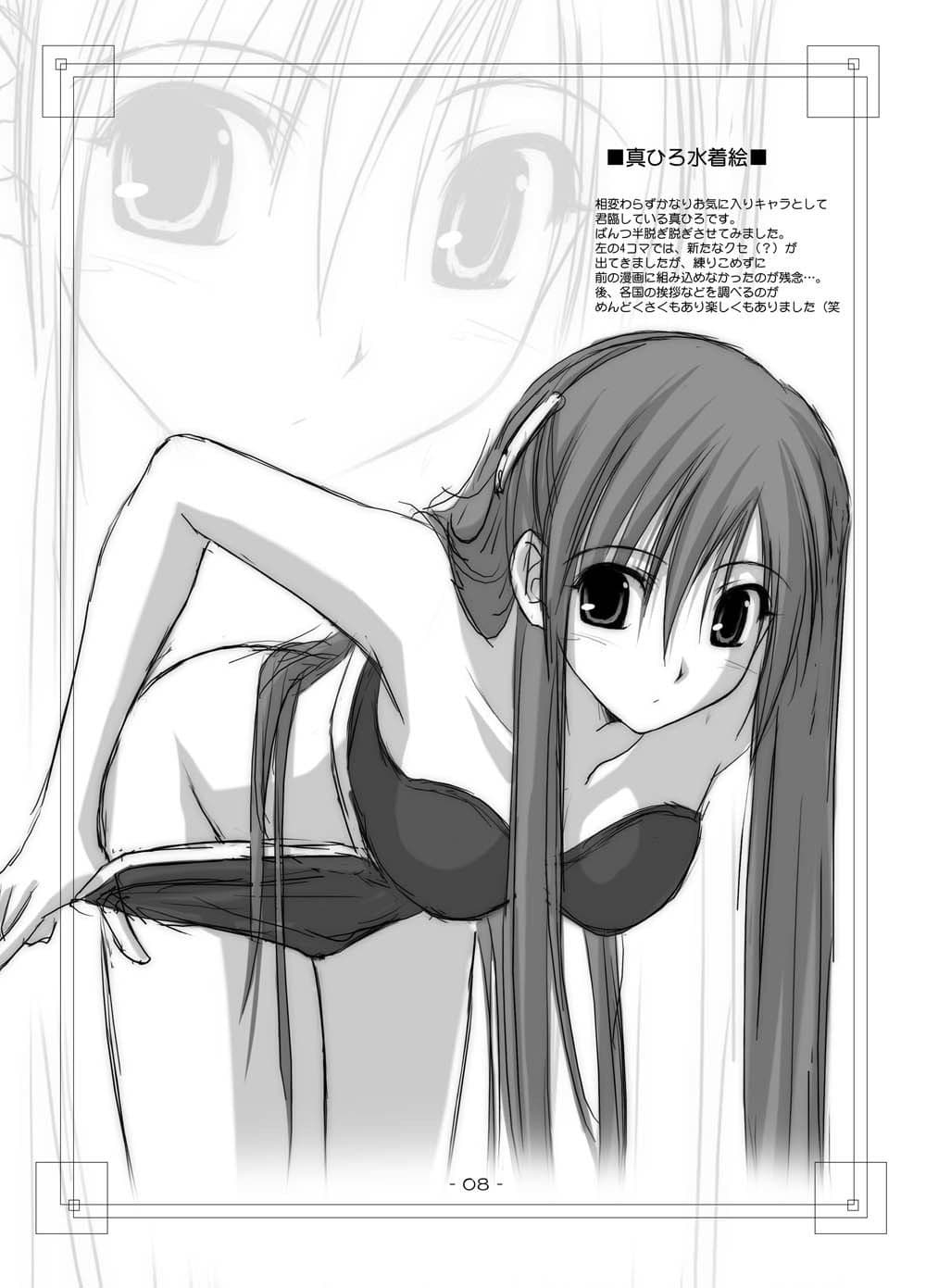 夏雲03 サンプル 1