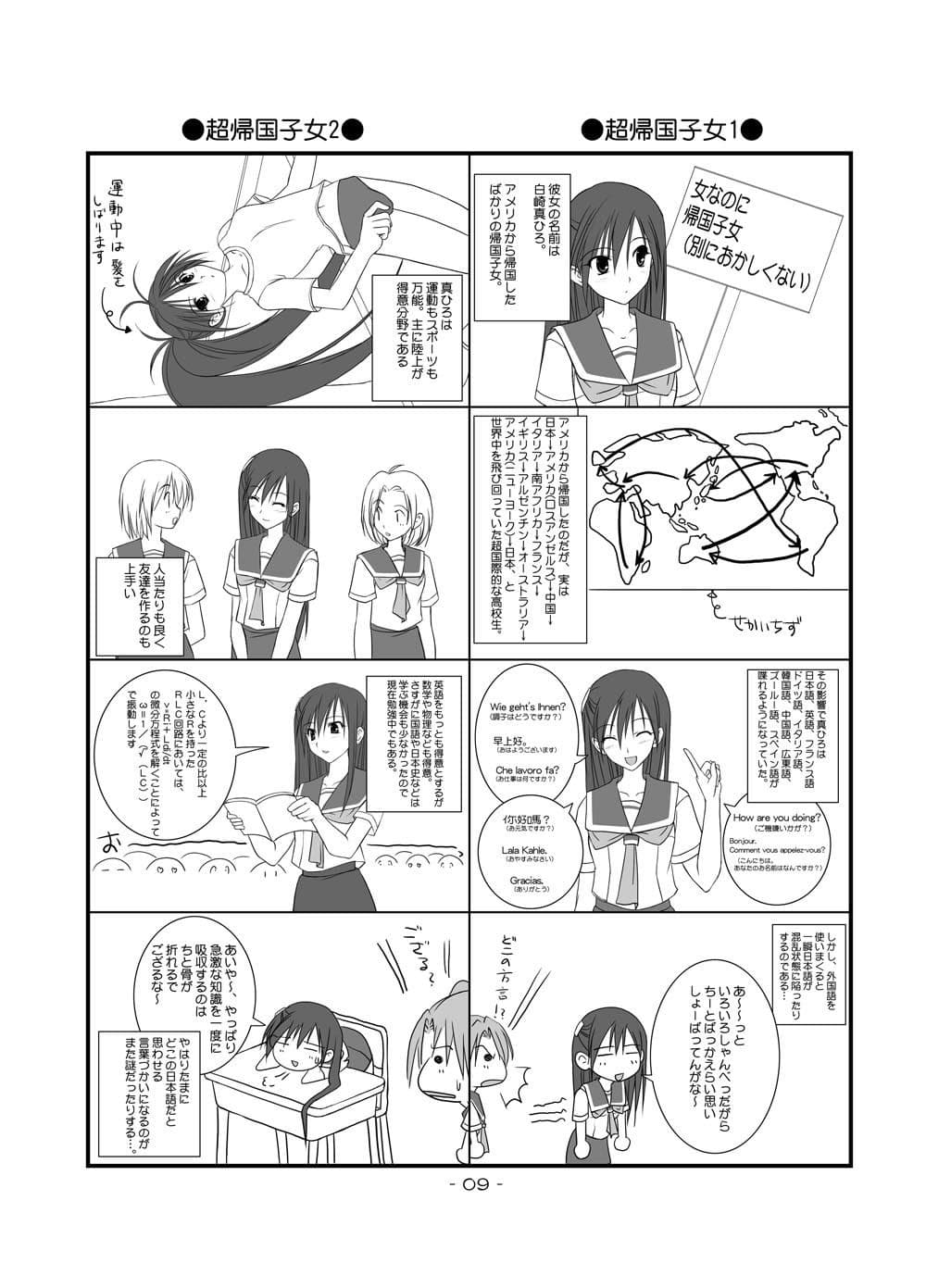 夏雲03 サンプル 2