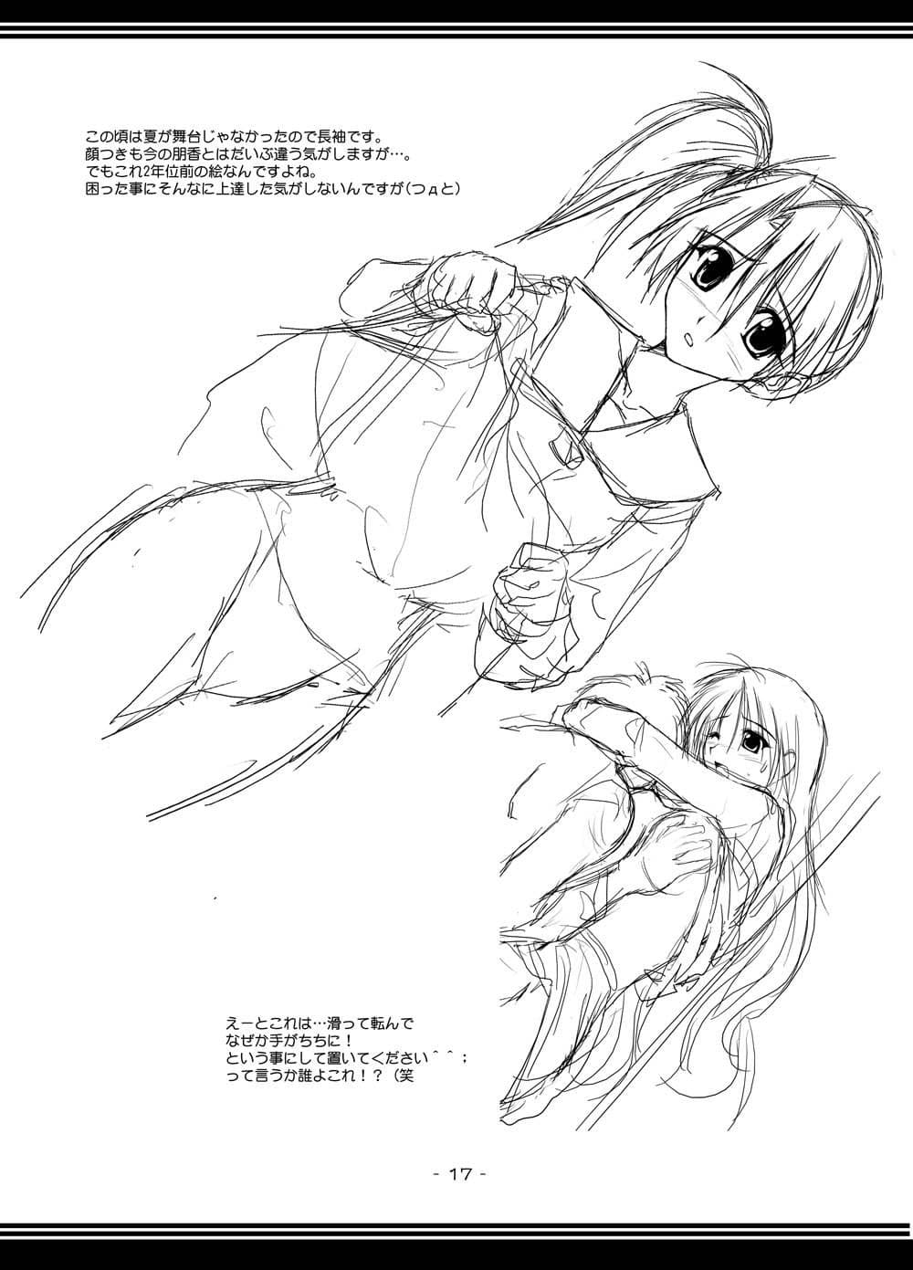 夏雲03 サンプル 4