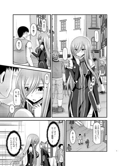 メロンが超振動！R12 サンプル 1