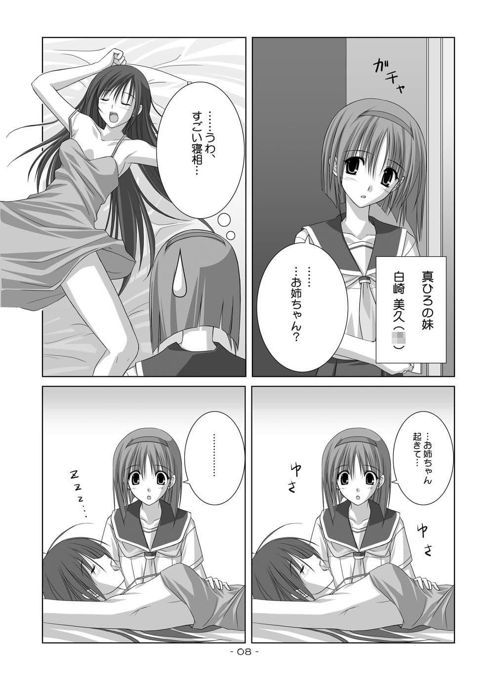 夏雲04 サンプル 2