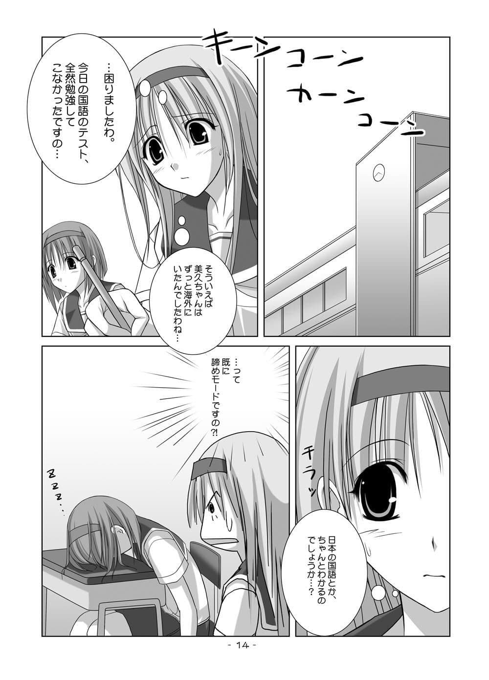 夏雲04 サンプル 3