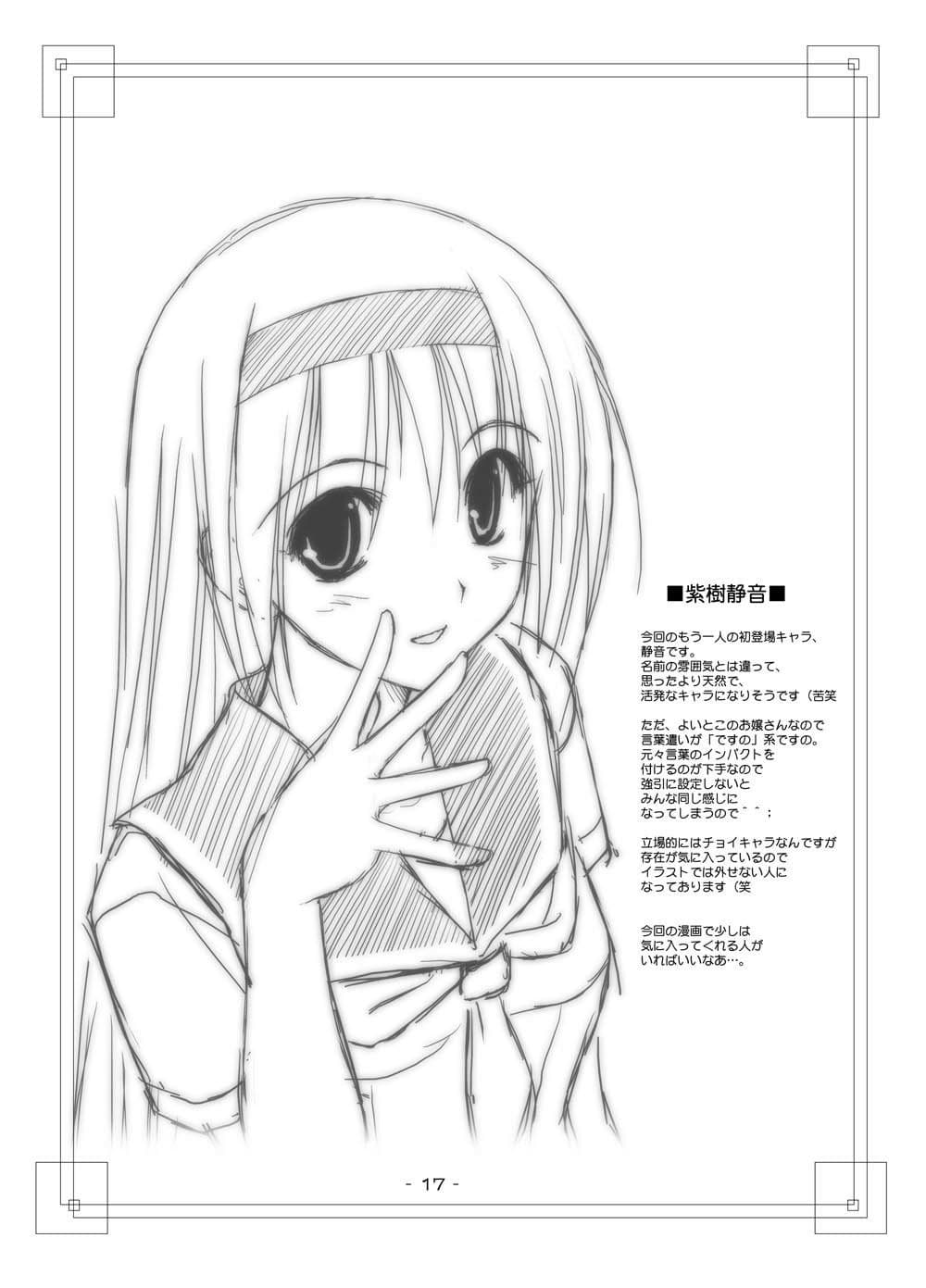 夏雲04 サンプル 4