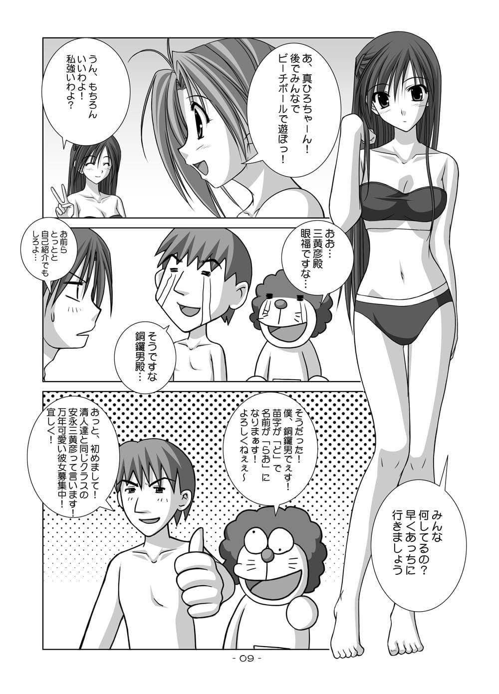 夏雲05 サンプル 1