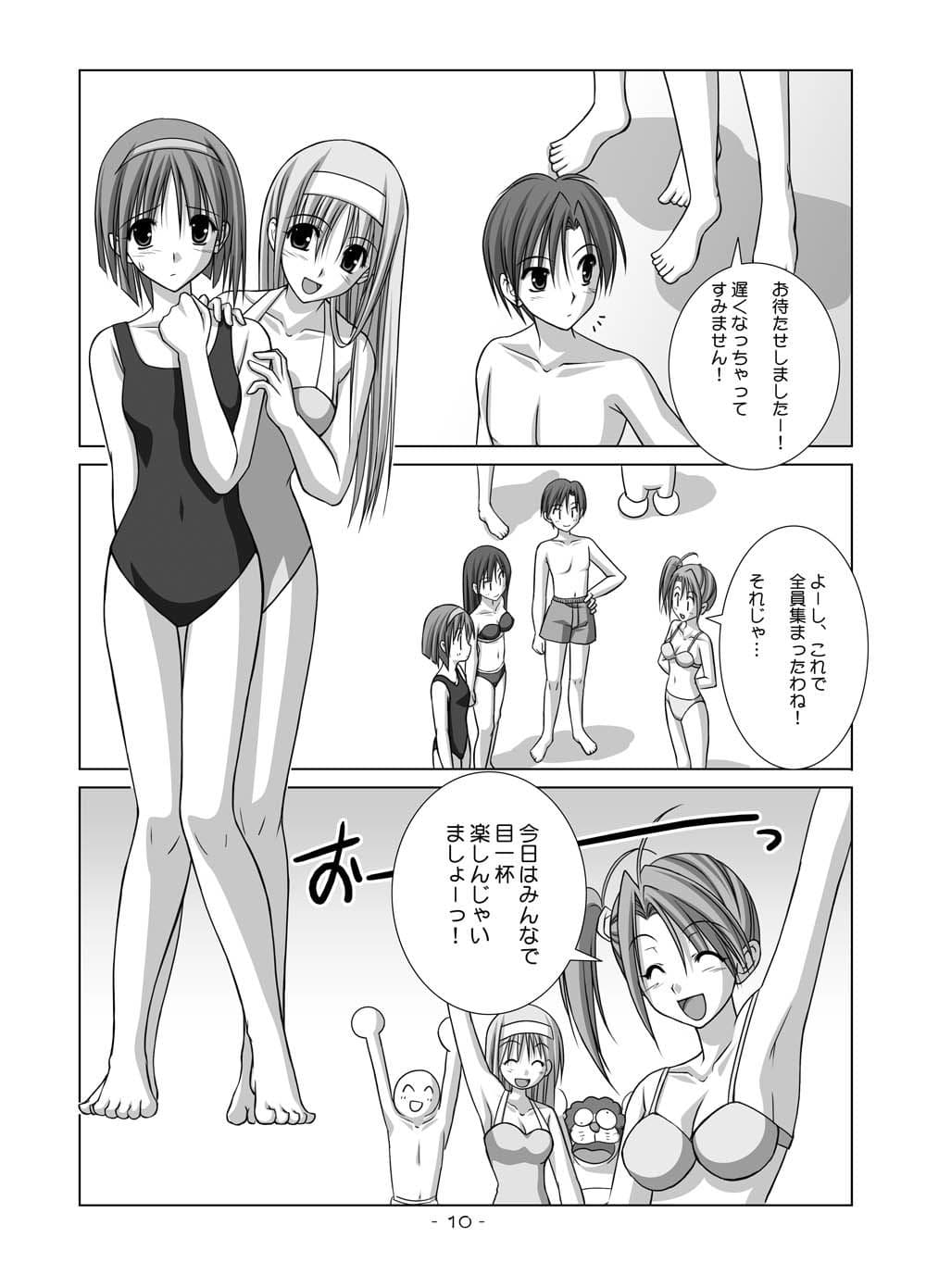 夏雲05 サンプル 2